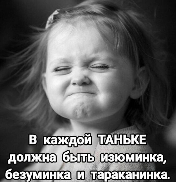 Прикольные и просто красивые картинки 17.11.2025