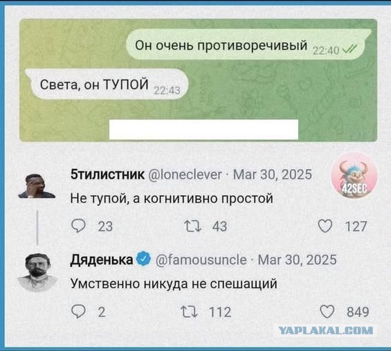 Картинки для деградации 90 (разной степени свежести)
