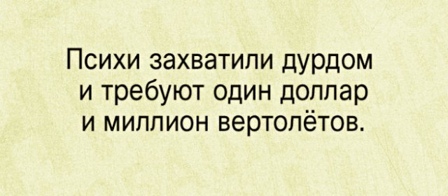 Понедельника картинки