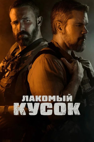 Кино