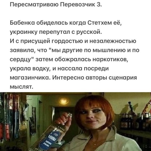 Гражданин США Павел (Павло) Шолянский, исполнитель роли украинского мафиози в "Брате-2" оказался...