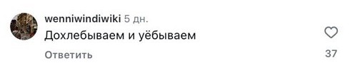 Пополняем русский словарный запас⁠