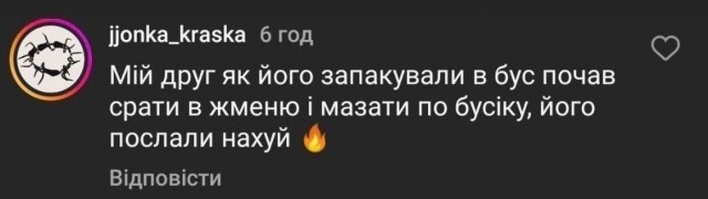 Вытащили из хаты мужика прямо с женой и уволокли, жену по дороге выкинули из буса