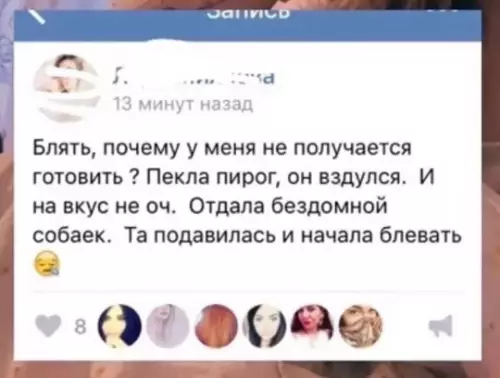 Картиночки, баянчики 12 марта
