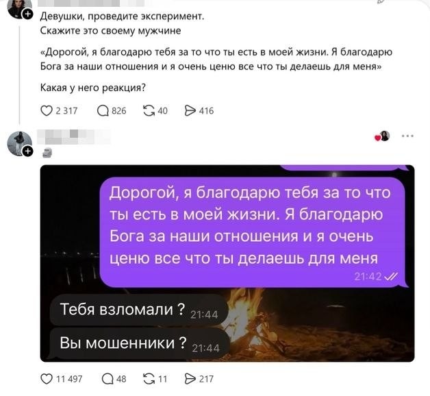 Картинки для деградации 179 (разной степени свежести)