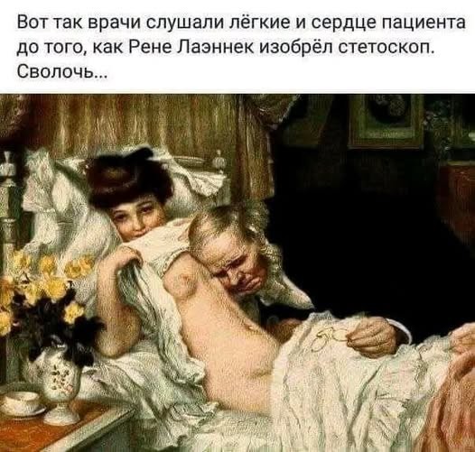 Картиночки, баянчики 11 мая