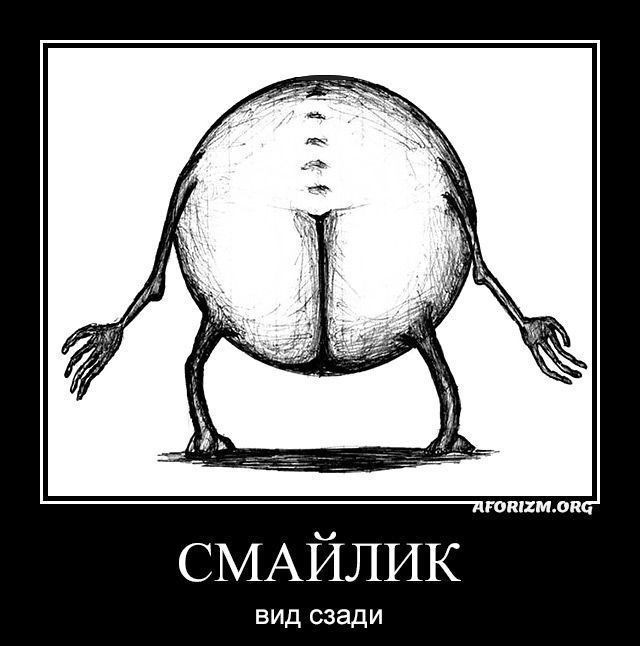 Отсутствие морально этических норм Vol.74
