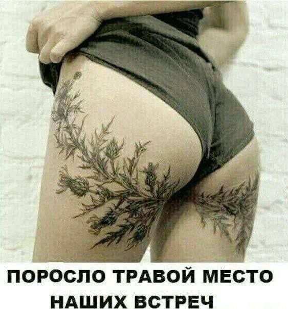 Зачем молодежь уродует себя татуировками?