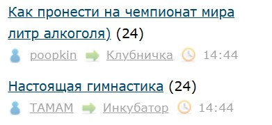 Всё же ЯП - нескончаемый источник приколов и троллинга.