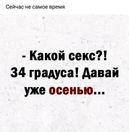 Веселые картинки в маленькую пятницу (15.07)