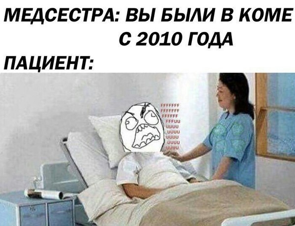 Старьё, честно