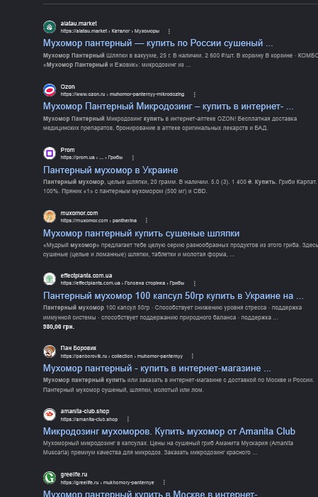 Подмосковного грибника госпитализировали в тяжёлом состоянии после того, как он перепутал съедобные грибы с ядовитыми