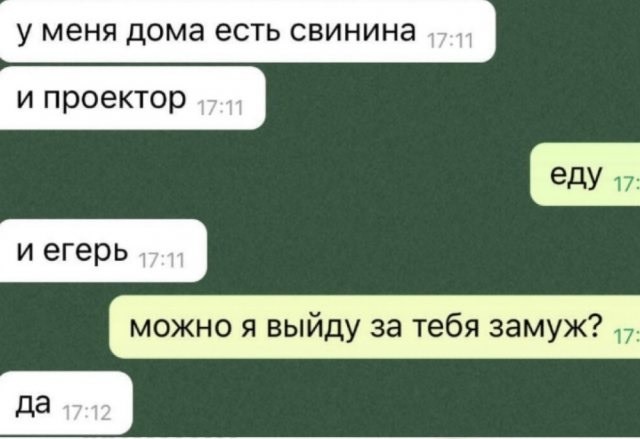«Женская дружба»