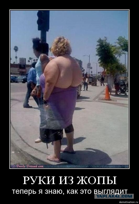 Обман, везде обман!