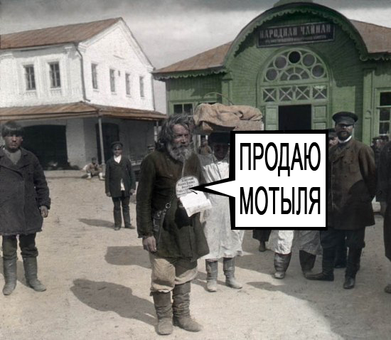 Россия 1896 года