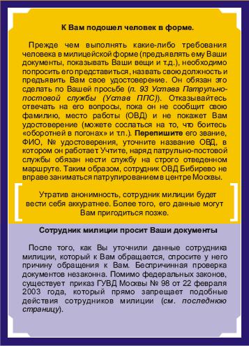Хрюши Против - Директор игроман