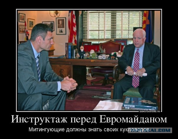 Украина и ЕС