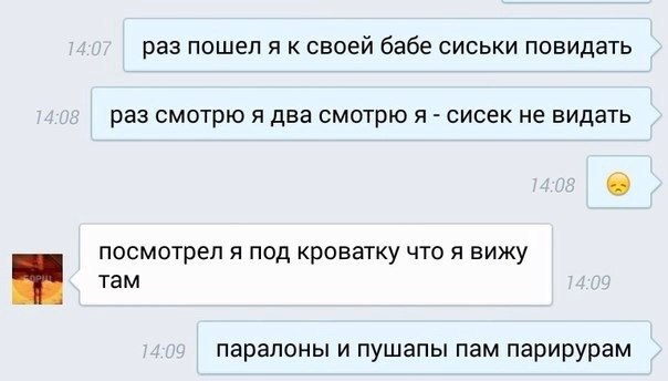 Смешные комментарии из социальных сетей