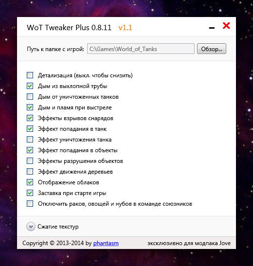 Wargaming 10