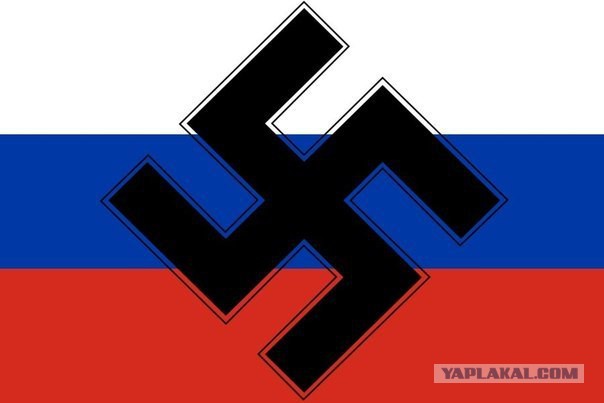 Ввод вооруженных сил РФ в Украину