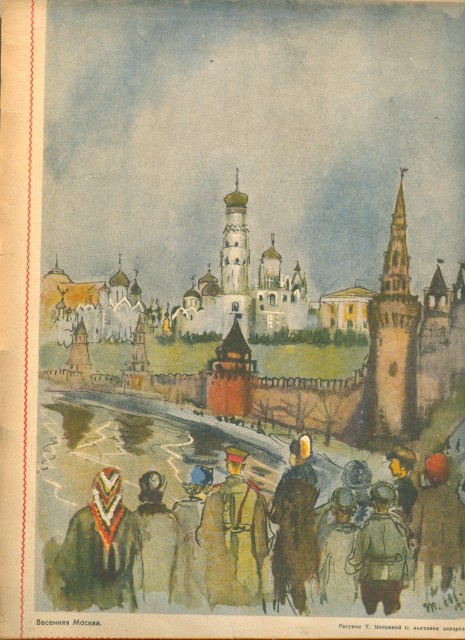 Журнал "Огонек" май 1945г.