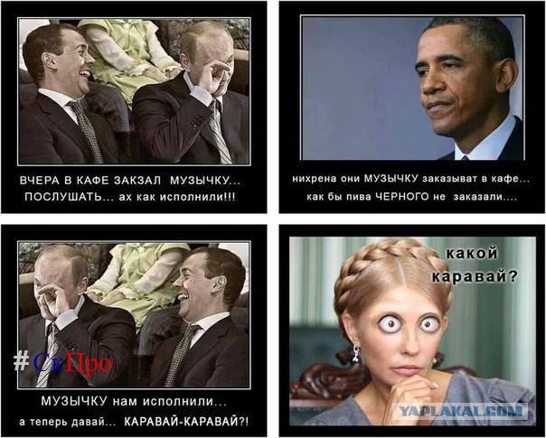 Украинские приколы.