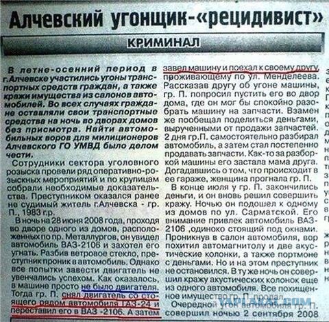 Маразмы месяца
