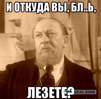 Столкновение в Одессе