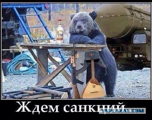 Акция устрашения.