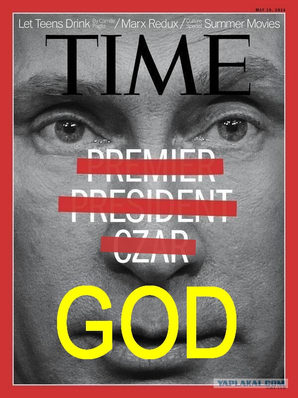 Путин снова на обложке Time