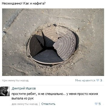 Комменты