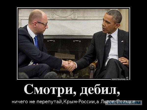 Бесславные ублюдки...