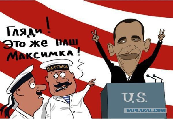 Выступление Барака Обамы