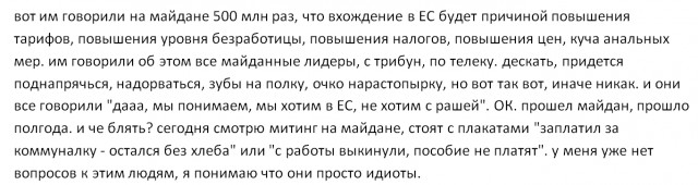 Харьков не может привыкнуть к Европе