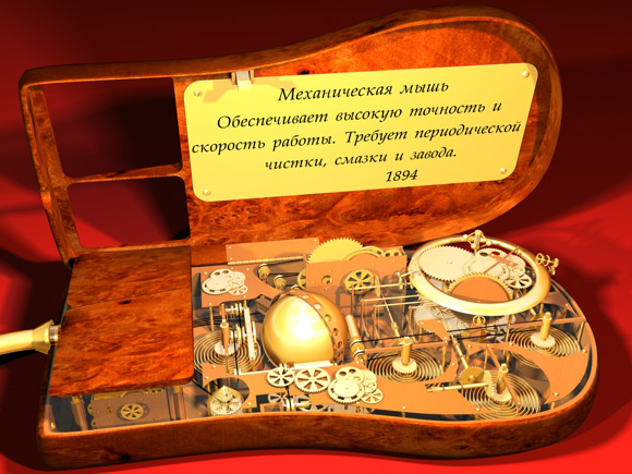 Поднимаем настроение