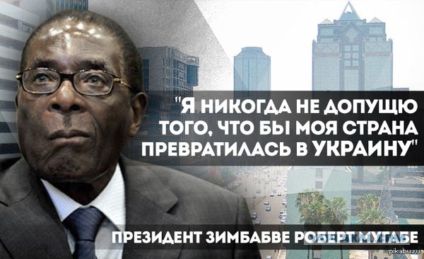 Опять украинцы к памятнику пристают