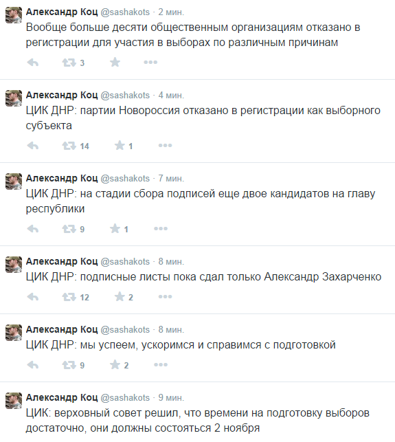 Захарченко арестовал людей Стрелкова