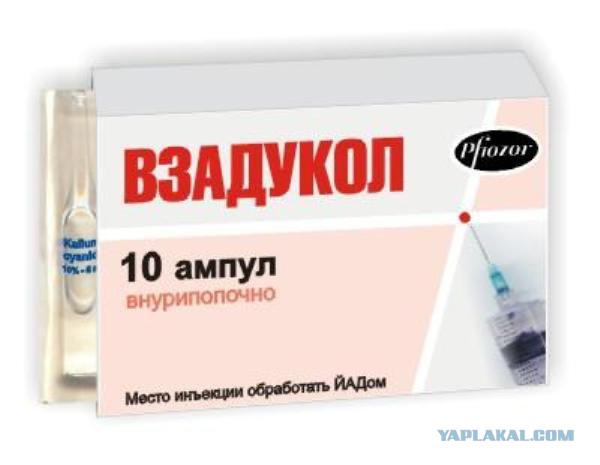 Полезные таблетки которые вы можете купить в любой