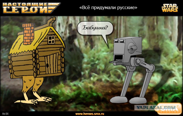 *Звёздная* наркомАния