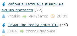 Смешные совпадения