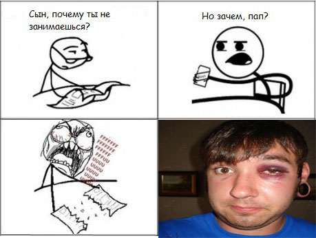 Аргумент не прошел