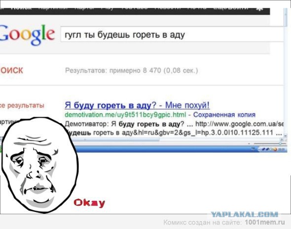 Веселые картинки