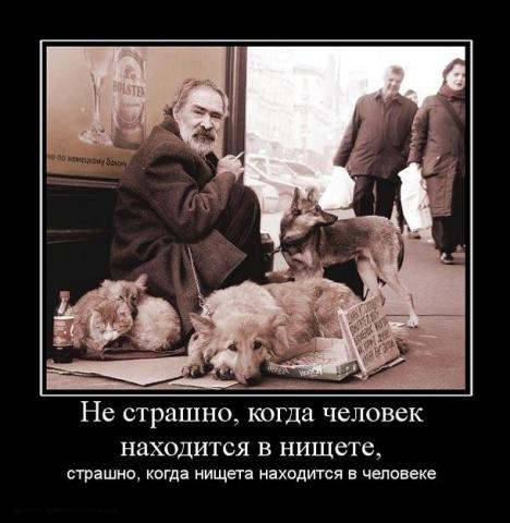 Чумазое счастье