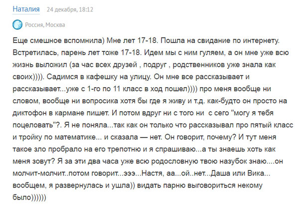Немного о себе для портфолио