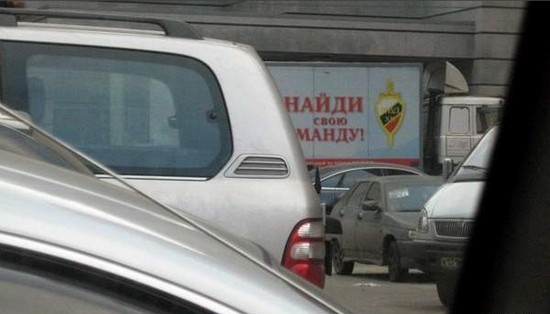 Прикольные надписи