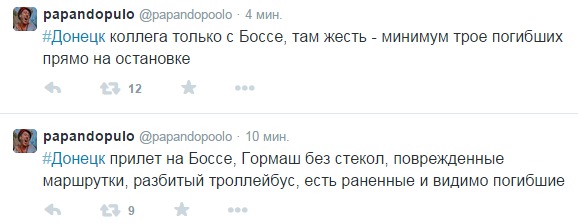 Перемирие кончилось, едва начавшись.