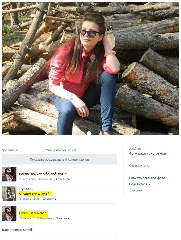 Ужасы и приколы из соцсетей 18+