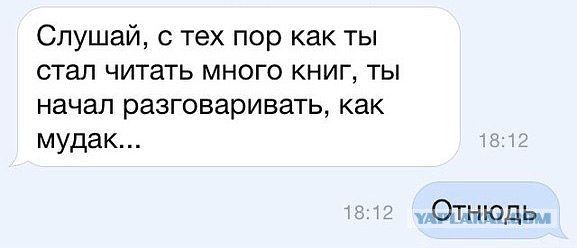 Может хватит позориться?
