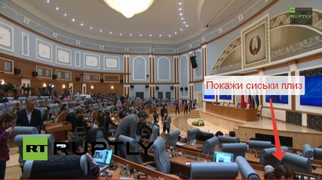 Минские переговоры нормандской четверки