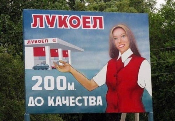 Смешные картинки, приколы, комментарии и прочее...